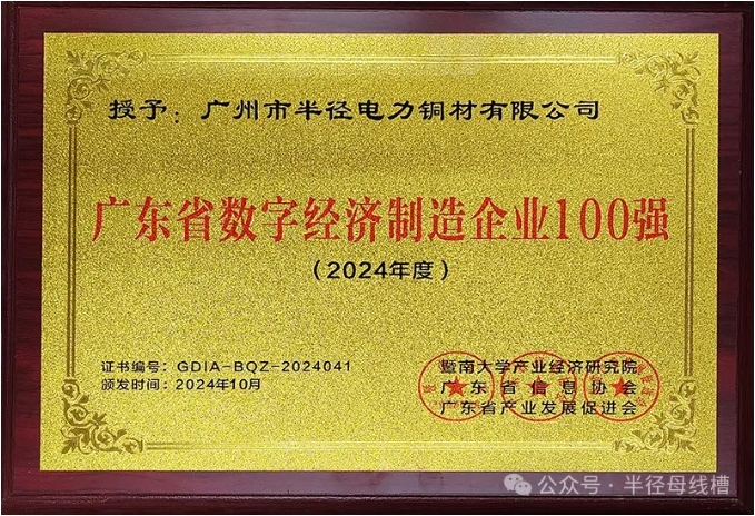 數(shù)字經(jīng)濟2.png 數(shù)字經(jīng)濟2.png