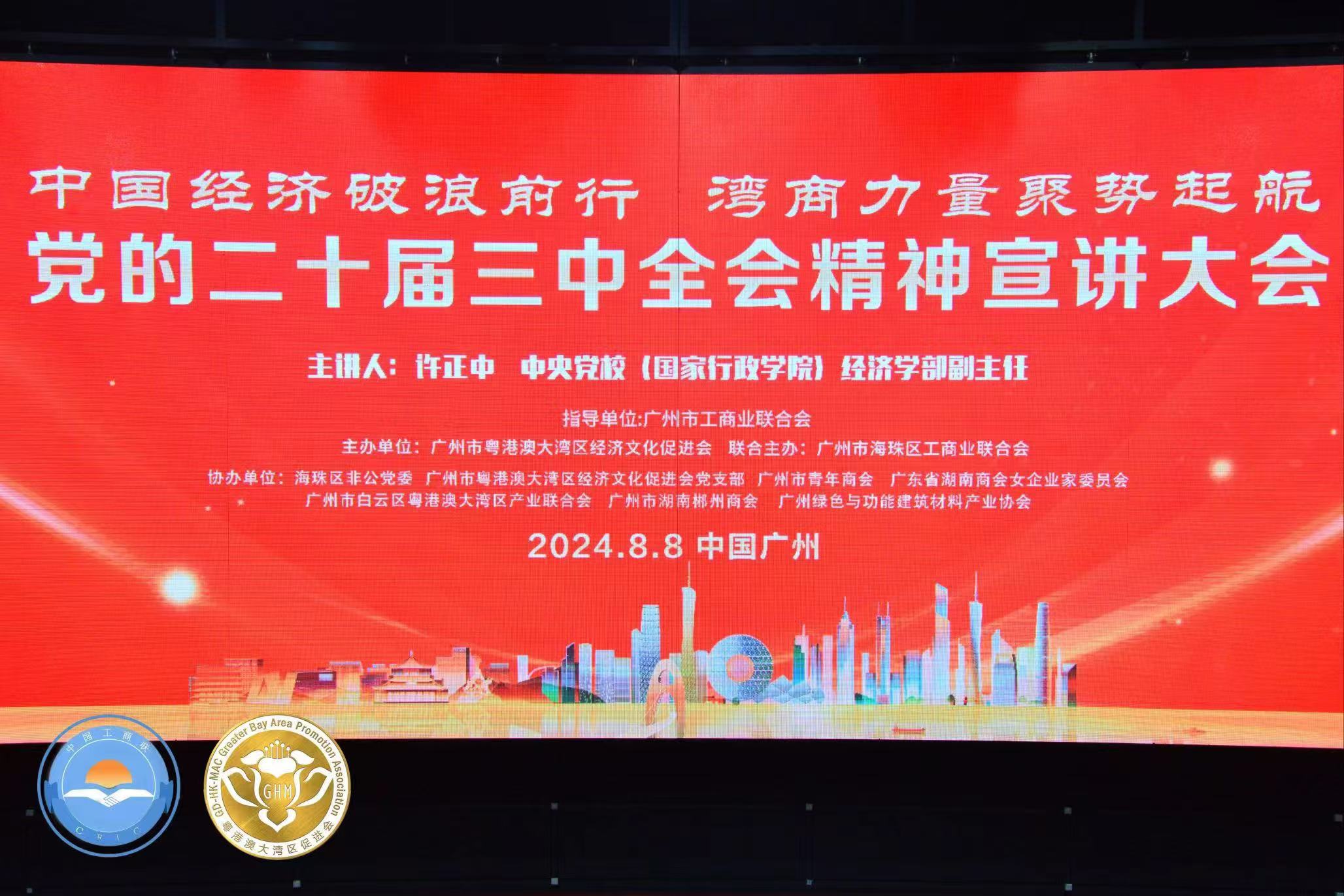 喜訊！恭喜我司榮獲“雙強(qiáng)六好”黨組織榮譽(yù)稱號(hào)