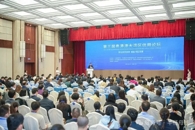 半徑獲廣東省信用協(xié)會會員信用評價（AAA級），為建立健全社會信用體系添磚加瓦